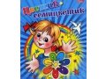 В частный детский сад требуется воспитатель в городе Октябрьский, фото 1, Башкортостан