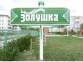 работа в городе Октябрьский, фото 1, Башкортостан