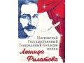 Требуются артисты в городе Москва, фото 1, Московская область