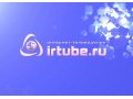 Интернет-телевидение IrTube приглашает привлекательных девушек в городе Иркутск, фото 1, Иркутская область