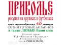 Дизайнер на сувениры в городе Новороссийск, фото 1, Краснодарский край