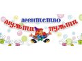 Требуется актер-ведущий детских праздников в городе Новосибирск, фото 1, Новосибирская область