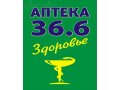 Сеть Аптек 36.6 Здоровье приглашает на работу в городе Тверь, фото 1, Тверская область