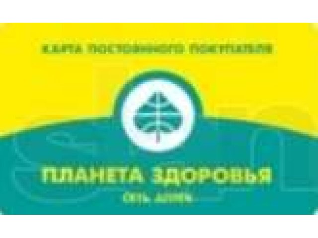 Требуется фармацевт-провизор в новую аптеку в городе Казань, фото 1, стоимость: 0 руб.