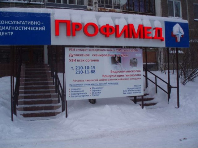 санитарочка в городе Пермь, фото 2, Пермский край