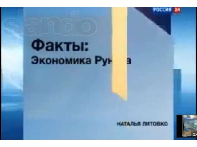 Работа в крупной компании в городе Архангельск, фото 1, стоимость: 0 руб.