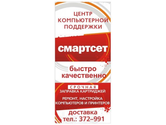 Инженер по ремонту компьютерной и цифровой техники в городе Белгород, фото 3, Техподдержка и ремонт