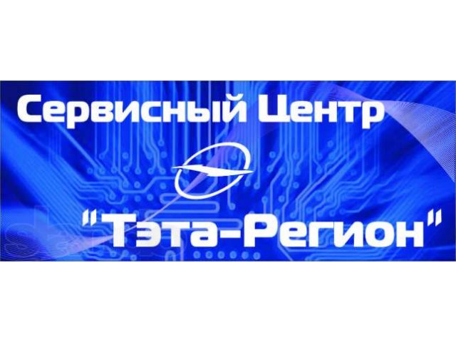 Инженер по ремонту электроники в городе Ярославль, фото 1, стоимость: 0 руб.