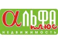 Работа с достойным заработком в городе Владимир, фото 1, Владимирская область