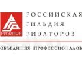 Возьмем на работу риэлторов (Можно без опыта работы) в городе Таганрог, фото 1, Ростовская область