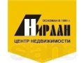 Консультант по недвижимости в городе Ростов-на-Дону, фото 1, Ростовская область