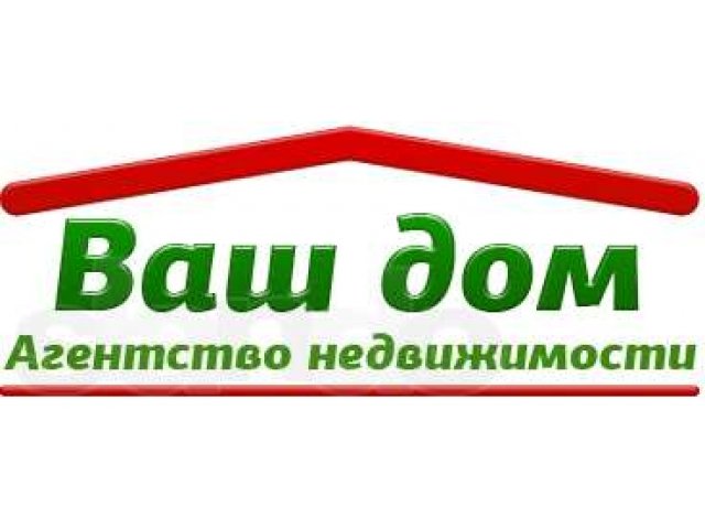 Агент по продаже недвижимости в городе Ростов-на-Дону, фото 1, стоимость: 0 руб.