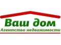 Агент по продаже недвижимости в городе Ростов-на-Дону, фото 1, Ростовская область