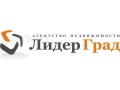 Требуется офис-менеджер по продажам недвижимости в городе Ярославль, фото 1, Ярославская область