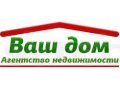 Требуется агент по недвижимости в городе Ростов-на-Дону, фото 1, Ростовская область