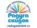 Рекламный Агент в городе Ростов-на-Дону, фото 1, Ростовская область