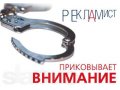 Требуеся рекламный агент до 45 лет. в городе Ульяновск, фото 1, Ульяновская область