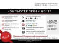 Требуются расклейщики листовок в городе Ростов-на-Дону, фото 1, Ростовская область