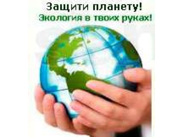 Новейший бизнес!(не распространение) в городе Барнаул, фото 3, стоимость: 0 руб.