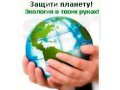 Новейший бизнес!(не распространение) в городе Барнаул, фото 3, Маркетинг