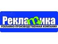 Требуется специалист отдела маркетинга в городе Киров, фото 1, Кировская область