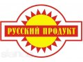 Требуются разнорабочие на пищевое производство в городе Москва, фото 1, Московская область