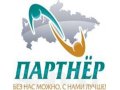 Токарь в городе Череповец, фото 1, Вологодская область