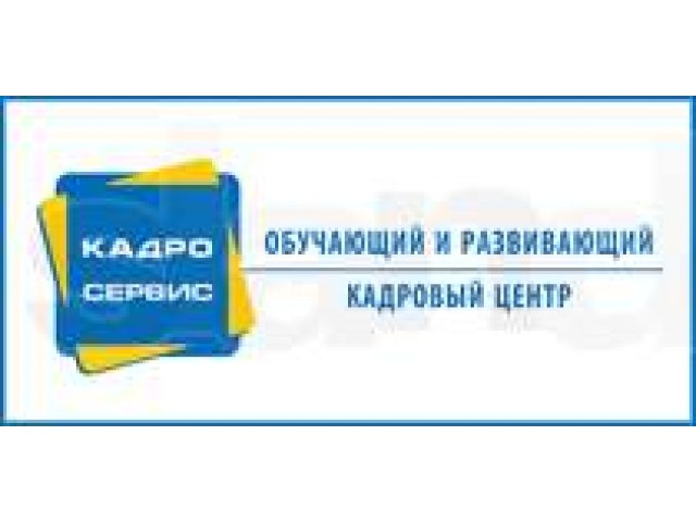 менеджер по подбору персонала СРОЧНО опыт в городе Красноярск, фото 1, стоимость: 0 руб.