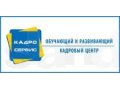 менеджер по подбору персонала/без опыта/ в городе Красноярск, фото 1, Красноярский край