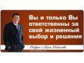 Администратор - секретарь - помошник руководителя. в городе Нижнекамск, фото 1, Татарстан