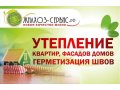 Требуется оператор call-центра (работа на телефоне в офисе или дома)) в городе Тула, фото 4, Тульская область