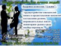 Оператор отдела продаж , з/пл от 14000 руб. в городе Пенза, фото 1, Пензенская область