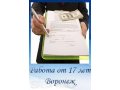 Курьер (оформление договоров) зарплата от 15000 в городе Воронеж, фото 1, Воронежская область