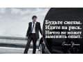 Представительство в городе Новый Уренгой, фото 1, Ямало-Ненецкий автономный округ