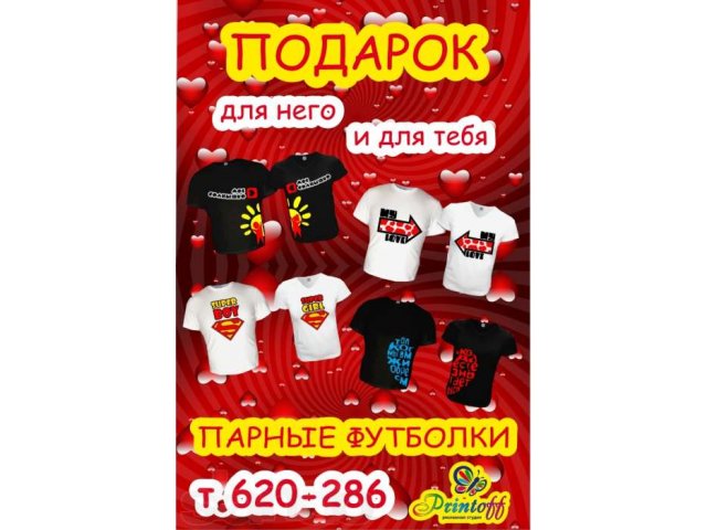 Требуются рекламные агенты (студенты) в городе Иркутск, фото 1, стоимость: 0 руб.