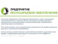 Специалисты по лесопользованию, лесовосстановлению и лесозаготовке в городе Торжок, фото 1, Тверская область