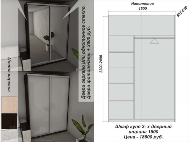 Шкаф купе Ш1500 в городе Иваново, фото 1, стоимость: 18 600 руб.