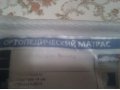 Продам НОВЫЙ ортопедический матрац в городе Сосновоборск, фото 1, Красноярский край