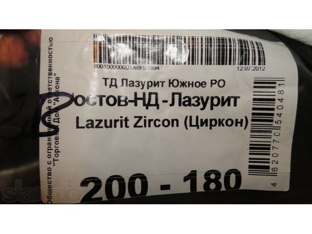 Матрас zircon (Циркон) в городе Ростов-на-Дону, фото 4, Матрасы