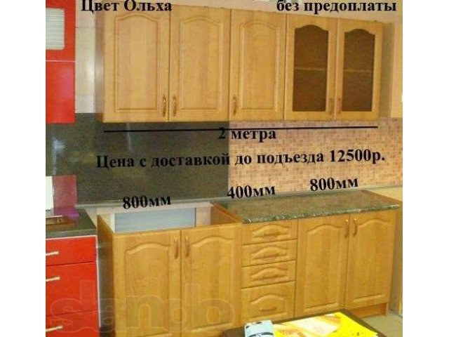 кухни мдф в городе Воронеж, фото 1, стоимость: 12 500 руб.