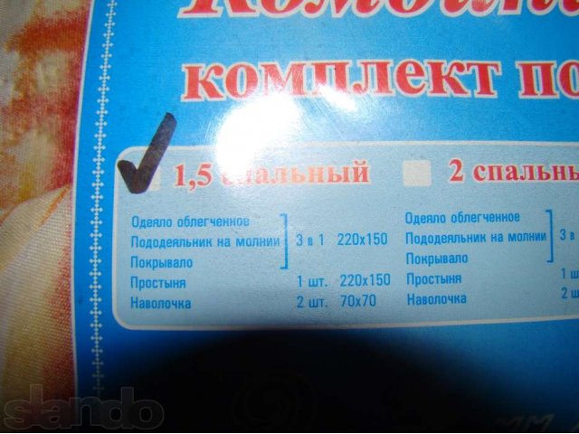 Комплект постельного белья НОВЫЙ в городе Железногорск, фото 3, Постельное белье