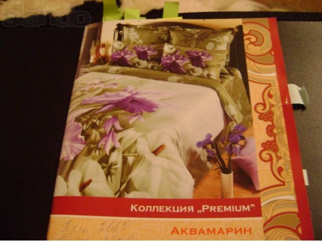 Постельное белье в городе Благовещенск, фото 3, стоимость: 2 700 руб.