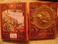 Постельное белье в городе Благовещенск, фото 2, стоимость: 2 700 руб.