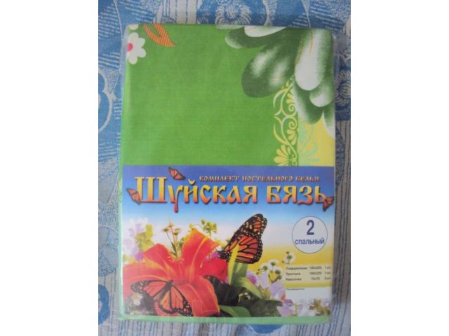 Комплекты постельного белья Бязь в городе Уфа, фото 1, Постельное белье