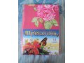 Комплекты постельного белья Бязь в городе Уфа, фото 2, стоимость: 230 руб.
