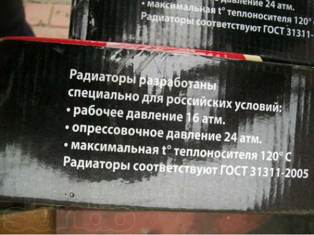 Радиатор алюминевый КОННЕР LUX 80/500 в городе Новосибирск, фото 2, Новосибирская область