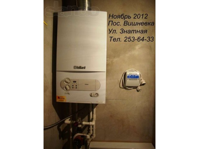 Газовый котел Vaillant atmotec pro VUW 240-3 в городе Казань, фото 2, Татарстан