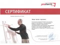 Газовый котел Protherm Медведь 50 KLZ в городе Казань, фото 2, стоимость: 78 000 руб.