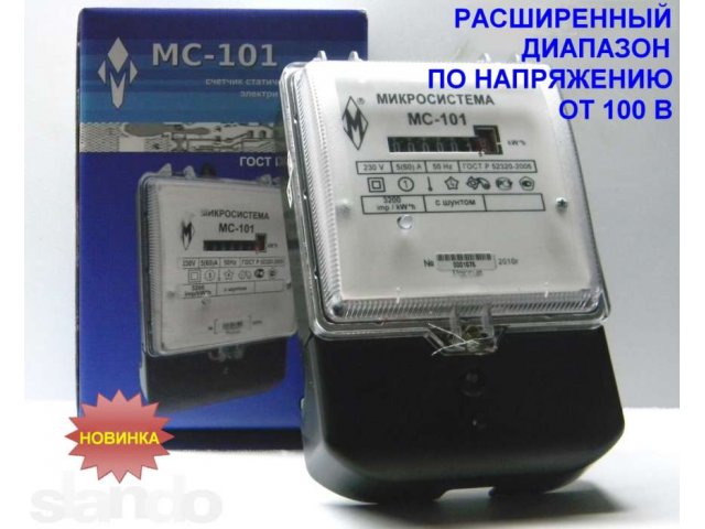 Микросистема мс 101 схема подключения