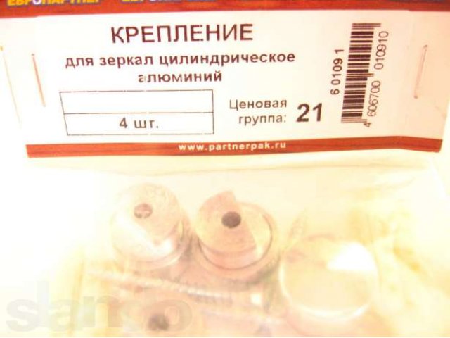 Автомат для электрического счетчика, крепежи в городе Санкт-Петербург, фото 3, Электрика